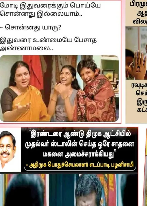  வலைவீச்சு