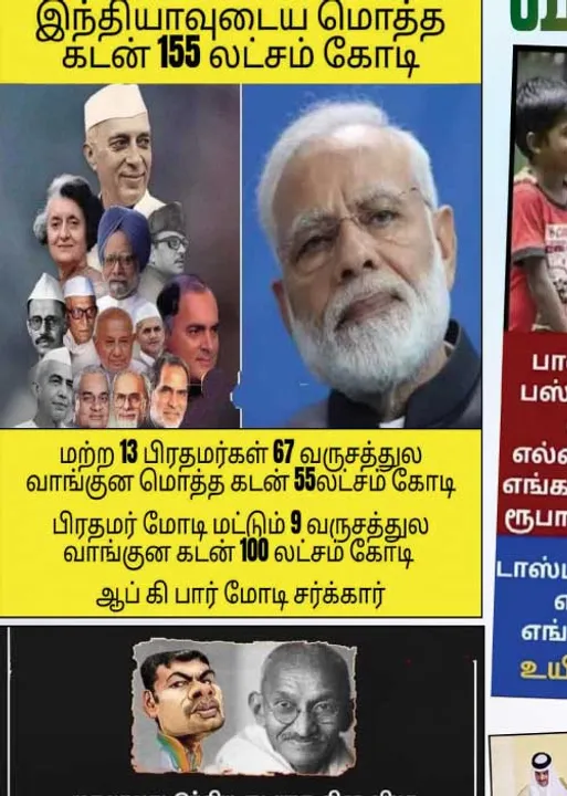 வலைவீச்சு