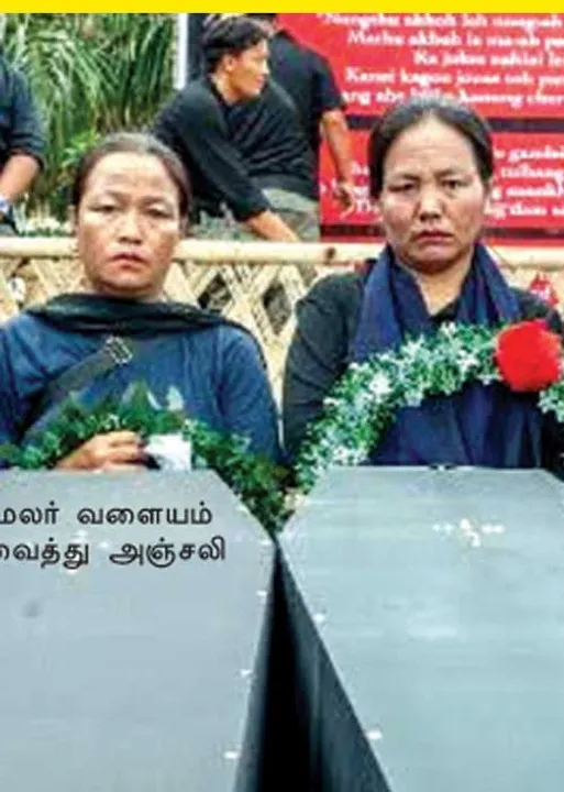  எரியும் மண் -கிர்த்திகா தரன் (10)