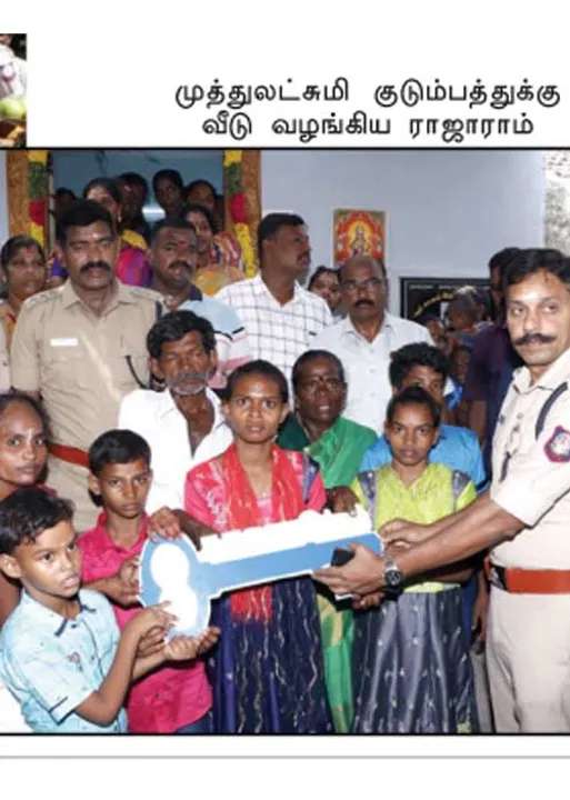  புது வீடு, சீர் வரிசை! நெகிழவைத்த விருத்தாசலம் போலீசார்!