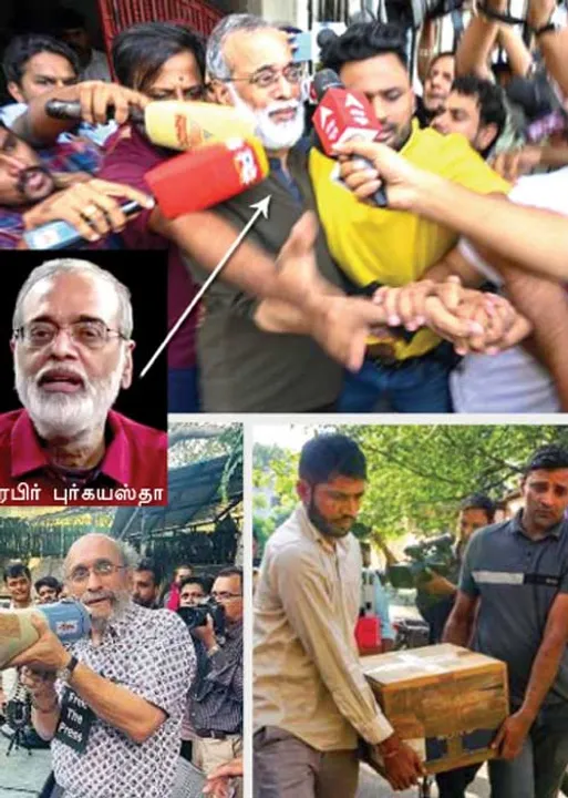  ஊடகத் துறையை முடக்கும் மோடி அரசு! -நியூஸ் க்ளிக் அலுவலகத்துக்கு சீல்!
