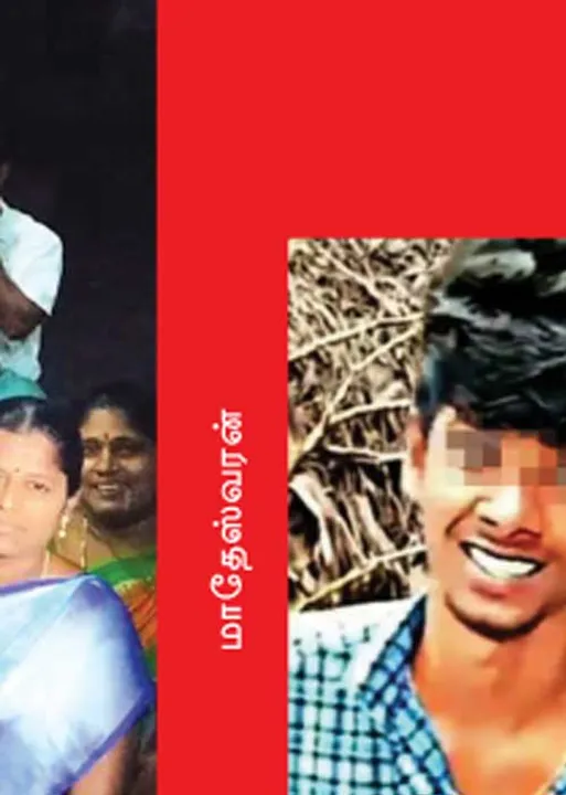  ஆசிரியர் கண்டிப்பு! மாணவர் தற்கொலை! கேள்விக்குறியாகும் கல்விச்சூழல்!