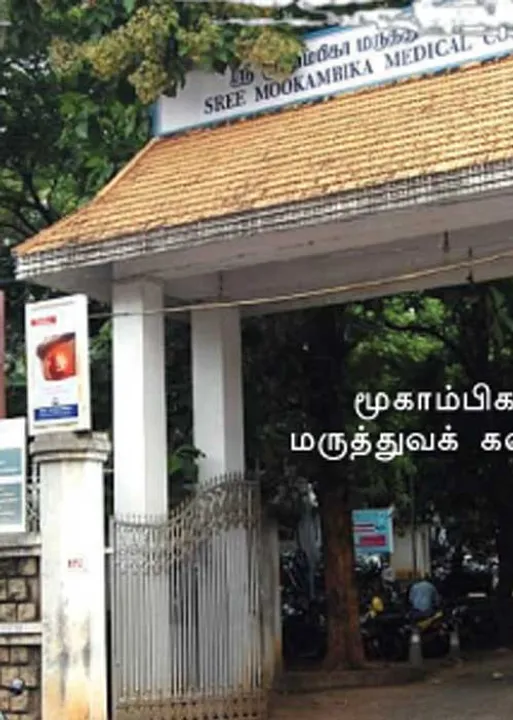  FOLLOW-UP அடிக்கடி அரங்கேறும் மர்ம மரணங்கள்! -பகீரூட்டும் மருத்துவக்கல்லூரி