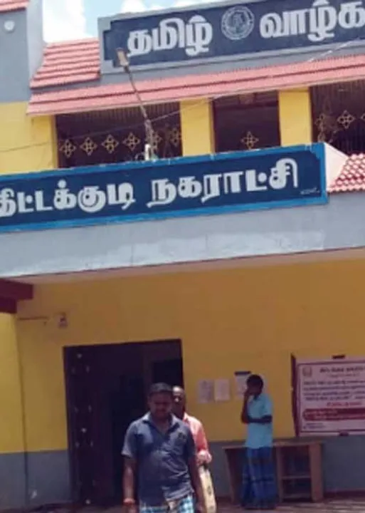  வளர்ச்சிப் பணிகளில் தேக்கம்! -திணறும் திட்டக்குடி!
