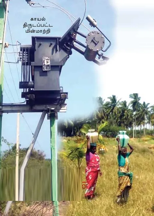  நிம்மதியைத் திருடும் திருடர்கள்! -விவசாயிகளின் பரிதாப நிலை