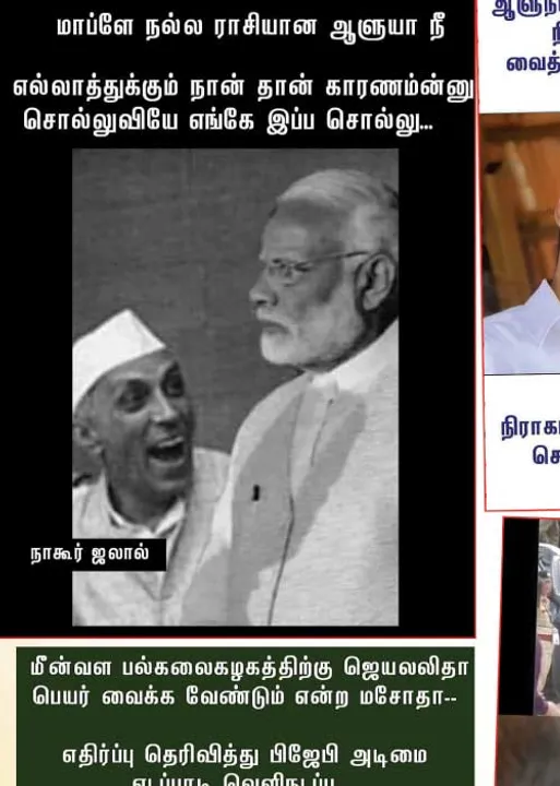  வலைவீச்சு