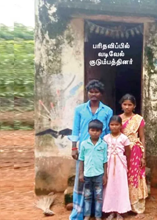  வீட்டைக் காலிசெய்து விட்டு ஓடுங்கள் -இருளர் குடும்பத்தை மிரட்டிய ஊராட்சித் தலைவர்