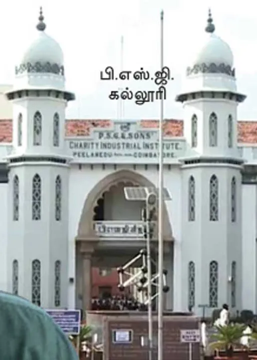  மொட்டை.... நிர்வாணம்... அத்துமீறிய ராகிங்... -கோவை கல்லூரி அவலம்!