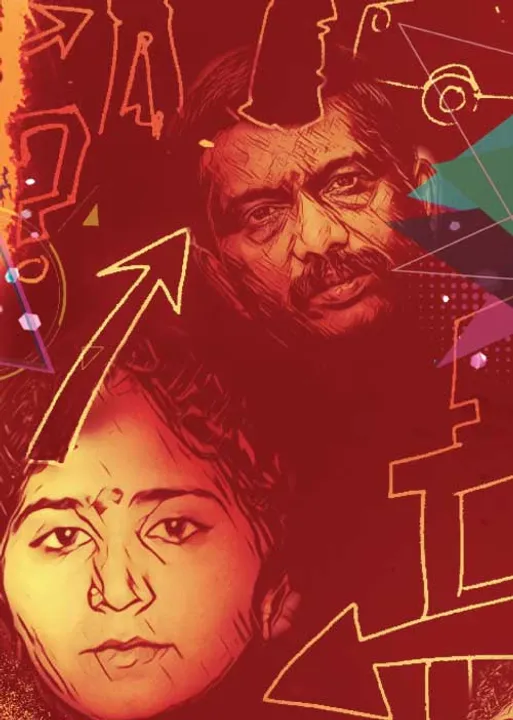  போர்க்களம்! நக்கீரன் கோபால்  (234)