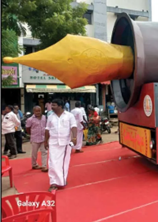  முத்தமிழ்த்தேரை வரவேற்ற சிவகங்கை சீமை...