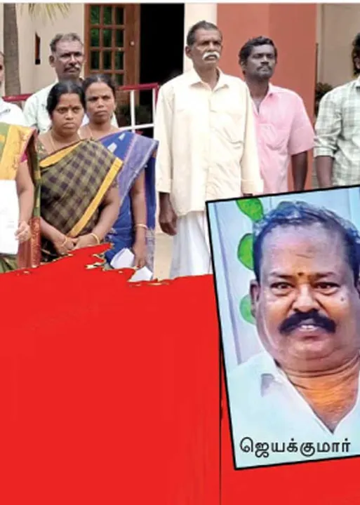  வங்கிக் கணக்கில் முறைகேடு! -சிக்கிகய அ.தி.மு.க. பிரமுகர்!