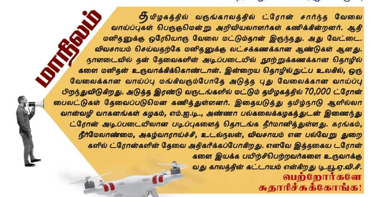  பூத் கமிட்டி! அதிருப்தியில் இ.பி.எஸ்! கலக்கத்தில் மா.செ.க்கள்!