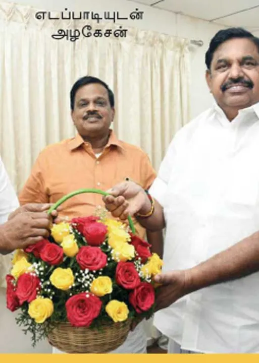  தாவல்! குமரி தி.மு.க. அதிர்ச்சி!