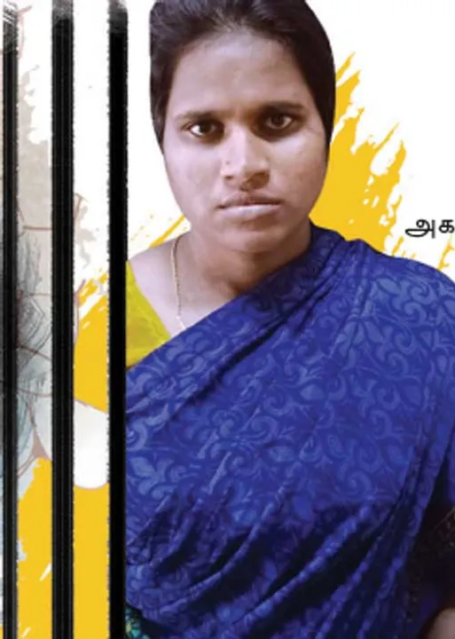  காதல் விபரீதம்!