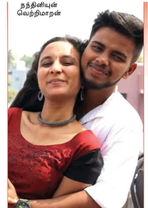  கொலையில் முடிந்த தகாத உறவு!