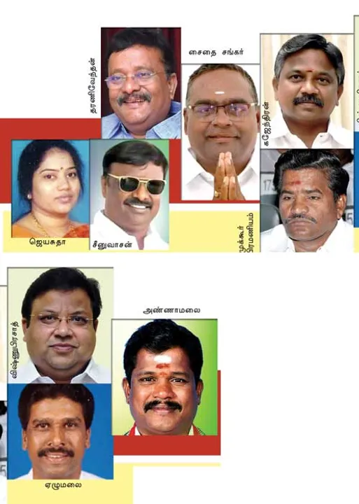  ஆரணி   எம். பி.தொகுதி! யாருக்கு சீட்? 