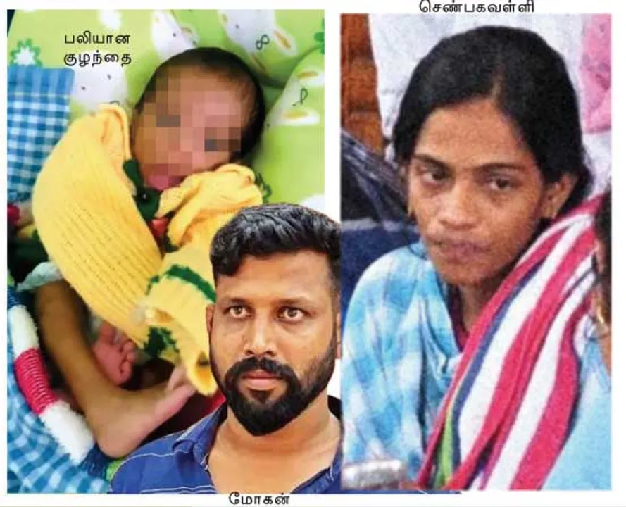  பெற்ற குழந்தையை... -கொடூர பெற்றோர்!