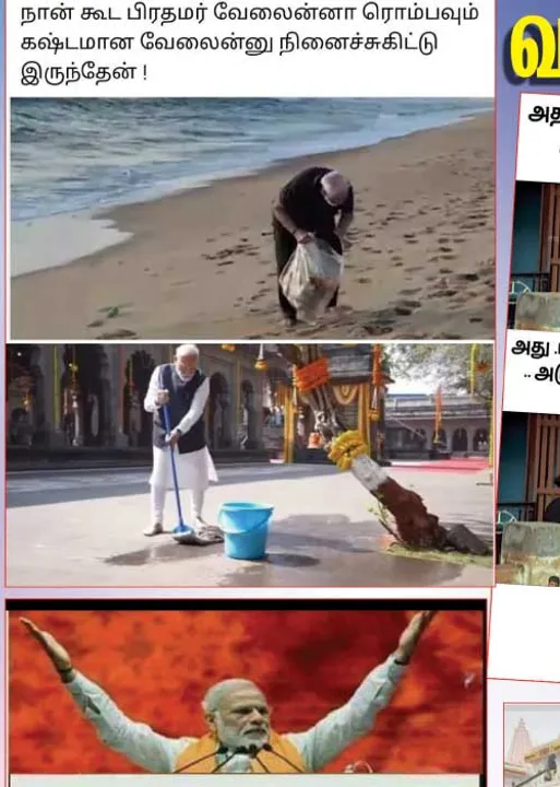  வலைவீச்சு