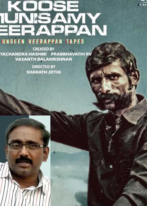  தமிழகத்தில் நடந்த அநீதி!