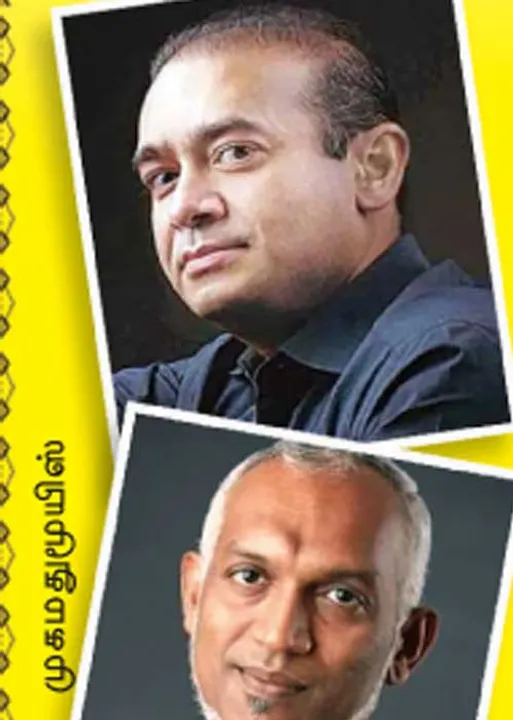  மாவலி பதில்கள்!