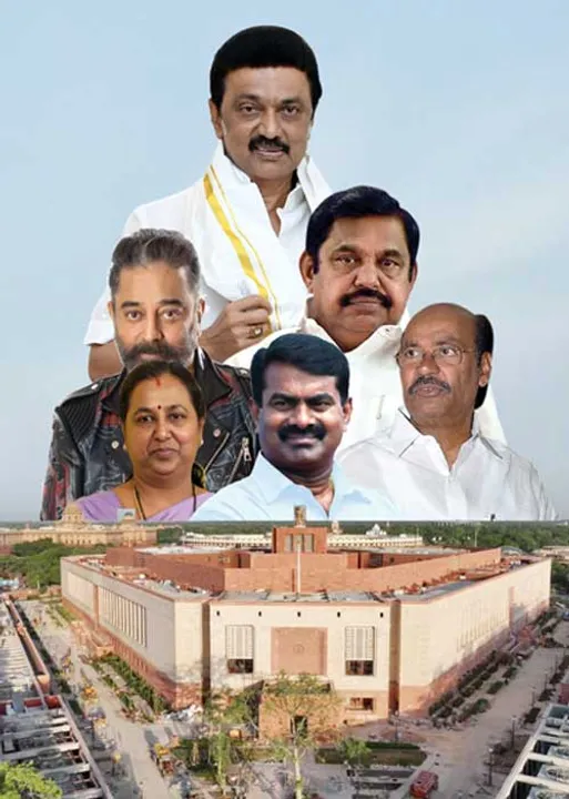  எம்.பி. தேர்தல்! கட்சிகளின் சீட் பிஸினஸ்!