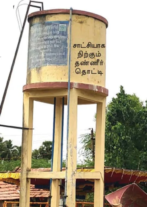  வேங்கைவயல்! நீடிக்கும் மர்மம்