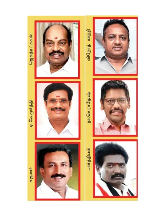  அரக்கோணம் எம்.பி. தொகுதி! யாருக்கு சீட்? 