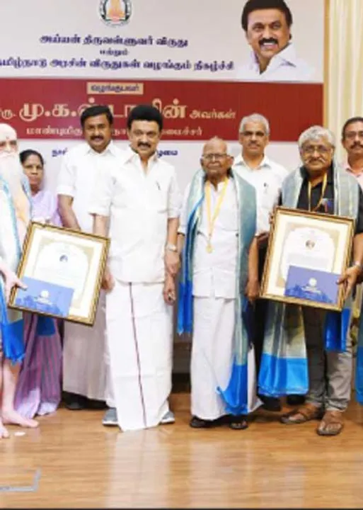  தமிழ் வளர்ச்சித் துறை விருதுகள்