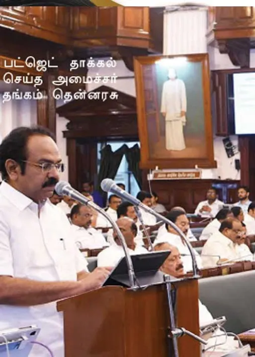 இறுதிச் சுற்று! 2024 பட்ஜெட்! 7 தமிழ்க் கனவு!