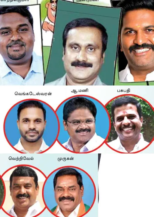 தர்மபுரி, கிருஷ்ணகிரி எம்.பி. தொகுதிகள்! யாருக்கு சீட்?