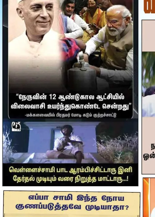  வலைவீச்சு