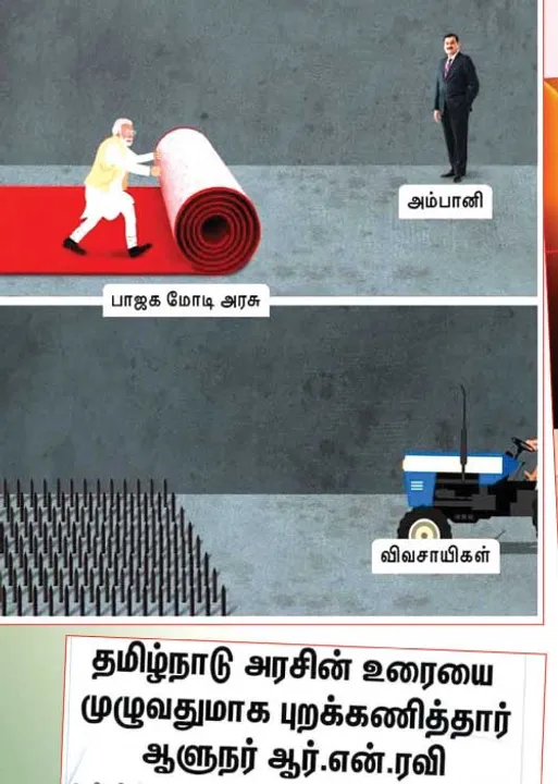  வலைவீச்சு
