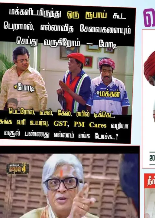  வலைவீச்சு