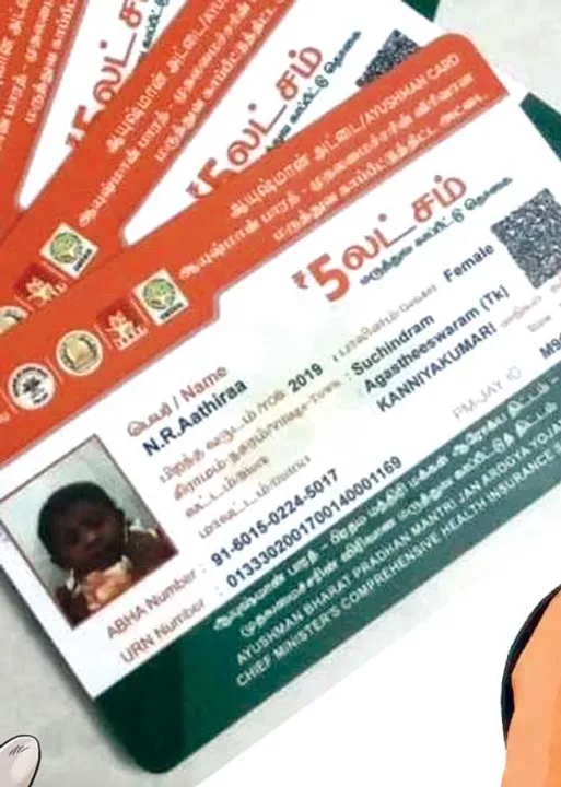  ஆயுஷ்மான் அசலா? போ-யா? -ஒரு உஷார் ரிப்போர்ட்!