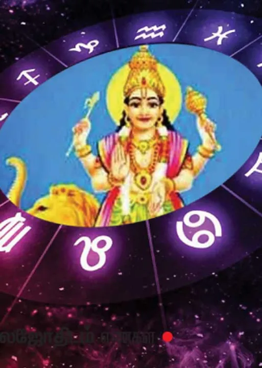  புதன் புக்திகள் தரும் நோய் தாக்கங்கள்! -ஆர். மகாலட்சுமி