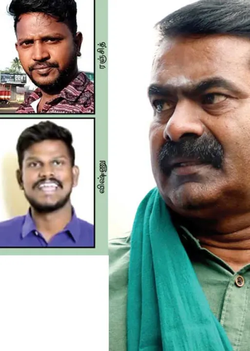  என்.ஐ.ஏ. சோதனை! சீமானை ஏமாற்றுகின்றனரா தம்பிகள்?