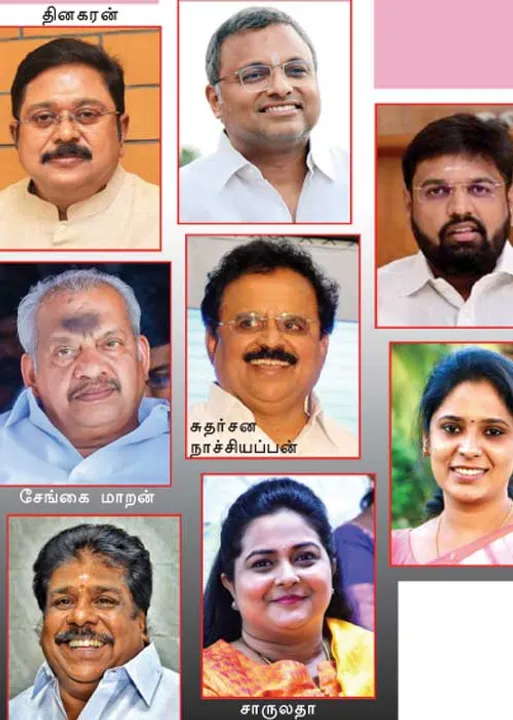  யாருக்கு சீட்..? சிவகங்கை எம்.பி தொகுதி!