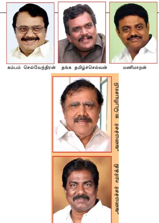  தேனி வேட்பாளர்தான் வேண்டும்! -உ.பி.க்கள் குரல்!