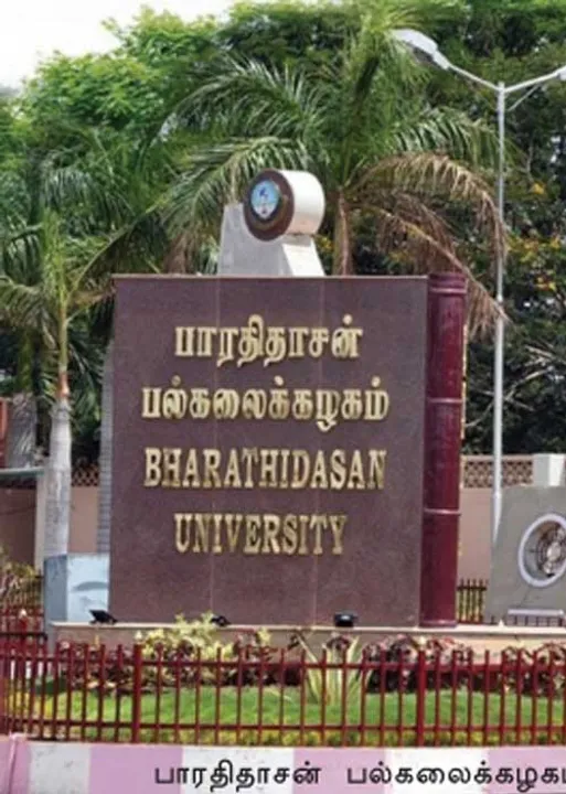  தொடரும் துணைவேந்தர்களின் ஊழல் -நடவடிக்கை எப்போது?