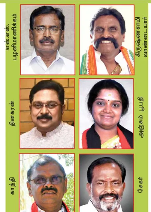  தஞ்சை, ஈரோடு எம்.பி. தொகுதி! ரேஸ்!