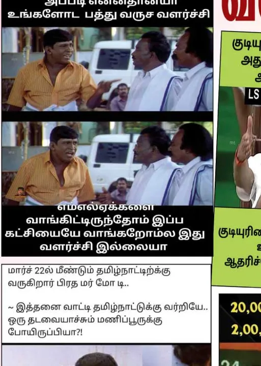  வலைவீச்சு