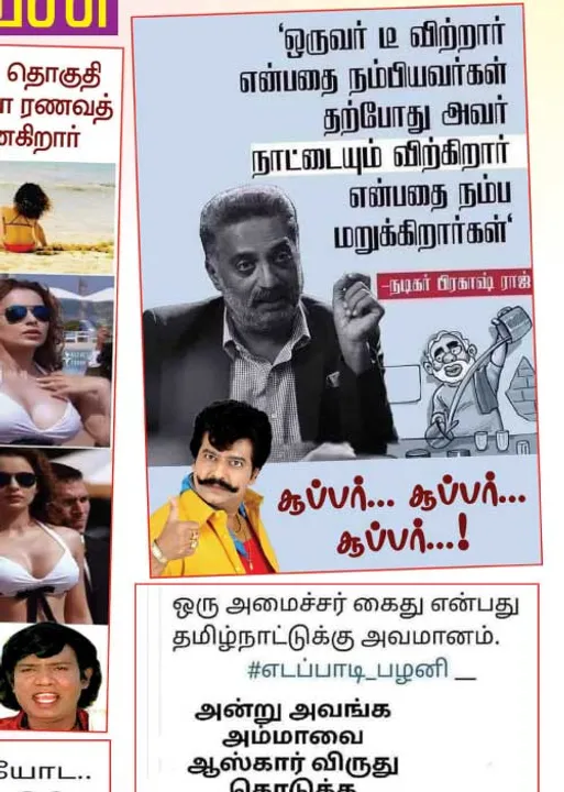  வலைவீச்சு