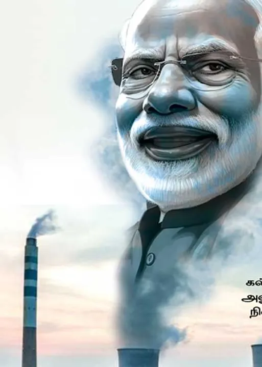  அணுஉலை ஆபத்து! தமிழர்கள் பரிசோதனை எலிகளா? -மோடிக்கு எதிராக போர்க்கொடி !