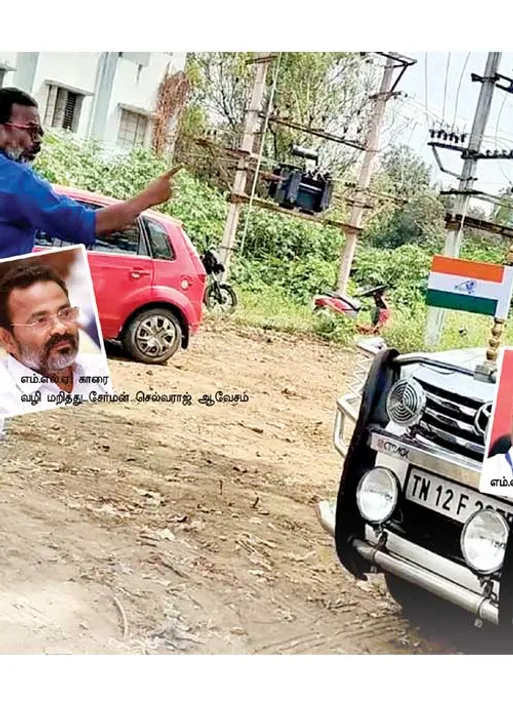  எம்.எல்.ஏ. Vs சேர்மன்! - மயிலாடுதுறை களேபரம்!