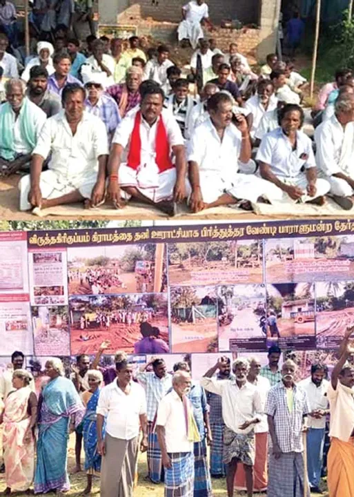  தனி ஊராட்சி! அரசு கவனிக்குமா? -வேகமெடுக்கும் மக்களின் போராட்டம்!