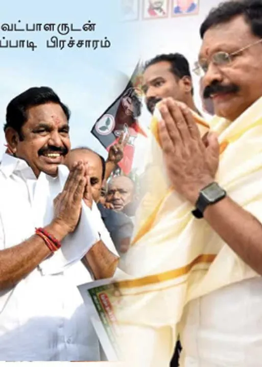  சேலம்தொகுதி! எடப்பாடிக்கு சொந்த மண்ணில் மீண்டும் சவால்!