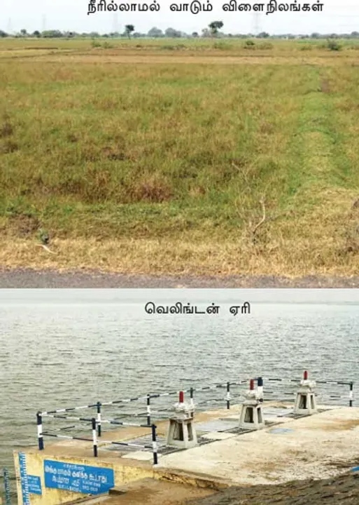  பாசனத்துக்கு தண்ணீர்...? -கொந்தளிப்பில் கடலூர் விவசாயிகள்!