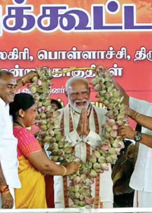  பாயும் பா.ஜ.க. பணம்! திணறும் தேர்தல் களம்!