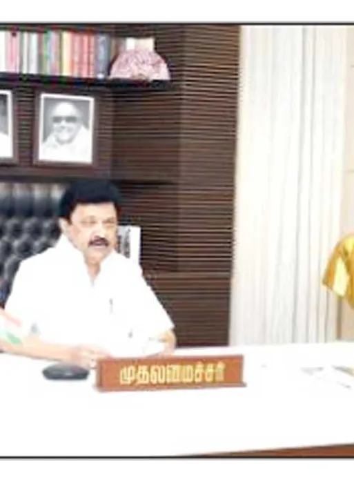  நீங்கள் நலமா திட்டம்