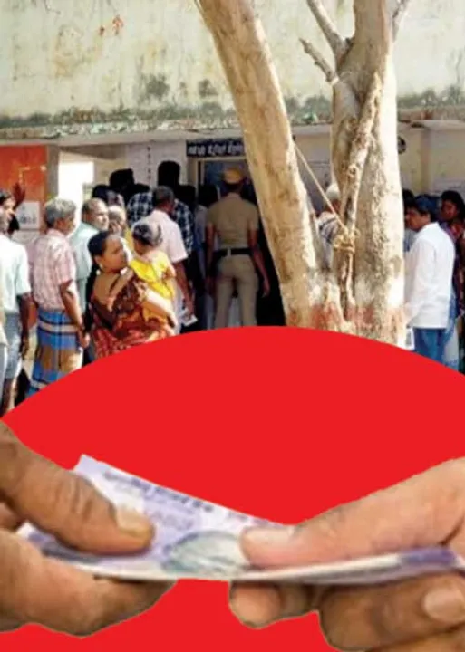  தேர்தலில் புரண்டோடிய பணம்! -கரன்சி மழையில் வாக்காளர்கள்!
